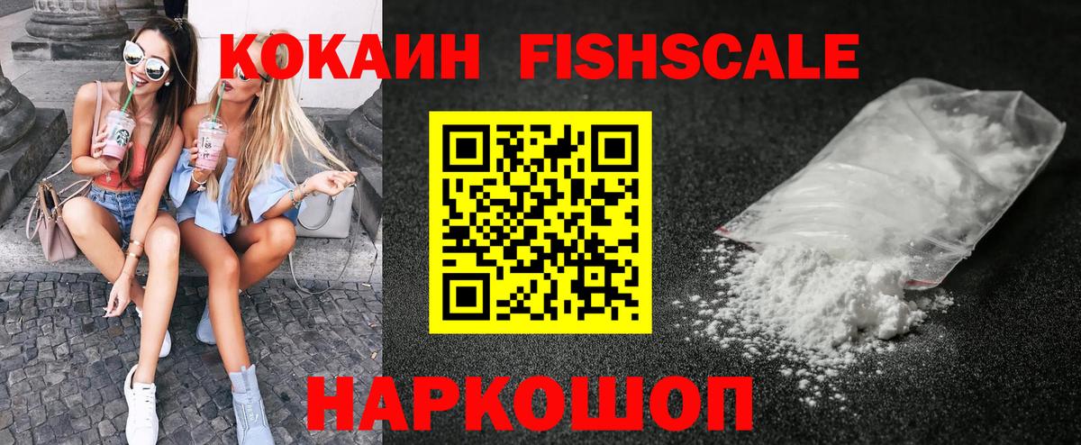 Кокаин Колумбийский Саянск