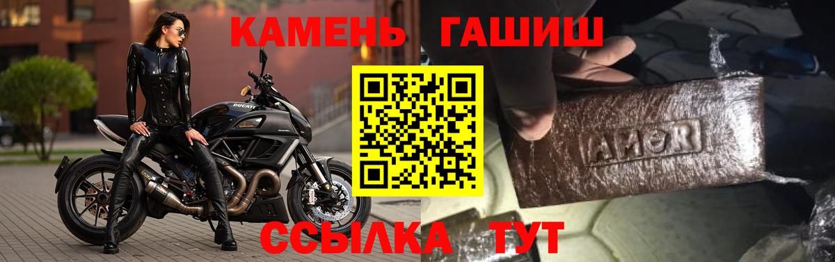 Саянск  ГАШ индика сатива  закладка  ГАШ Изолятор  Вход с VPN 