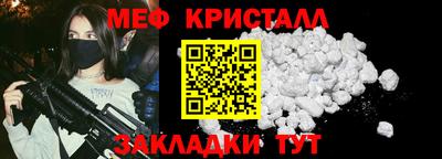 крисы Севастополь