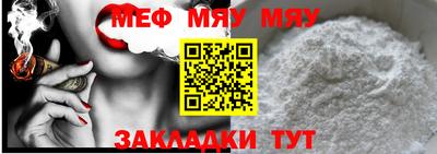 стаф Ипатово
