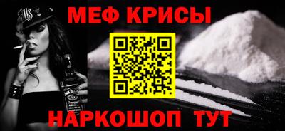 стаф Ипатово