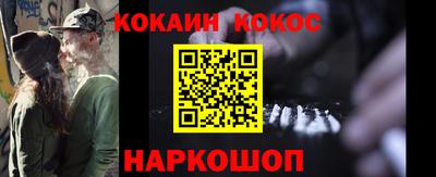 кокаин VHQ Ирбит