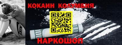 шишки Изобильный