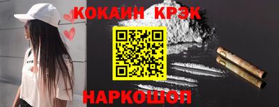 стаф Ипатово