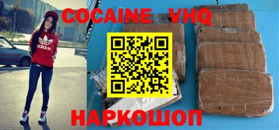 шишки Изобильный
