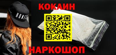 стаф Ипатово