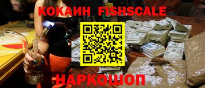 стаф Ипатово