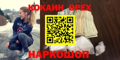 стаф Ипатово