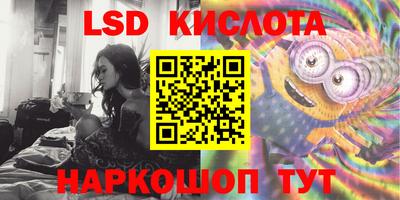 стаф Ипатово
