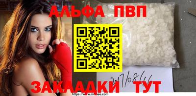 стаф Ипатово