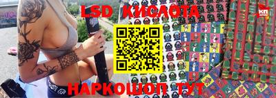 стаф Ипатово