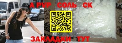шишки Изобильный