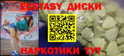 стаф Ипатово