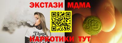 стаф Ипатово