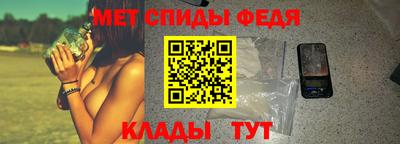 стаф Ипатово