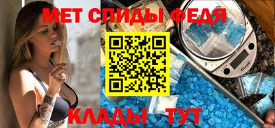 стаф Ипатово