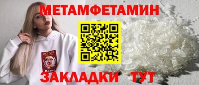 стаф Ипатово