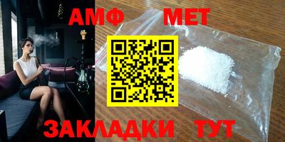 стаф Ипатово