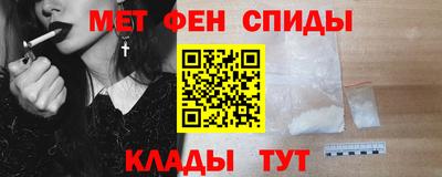 стаф Ипатово