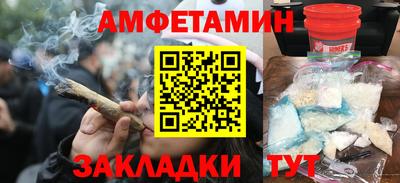 гидропоника Северобайкальск