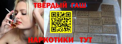 стаф Ипатово