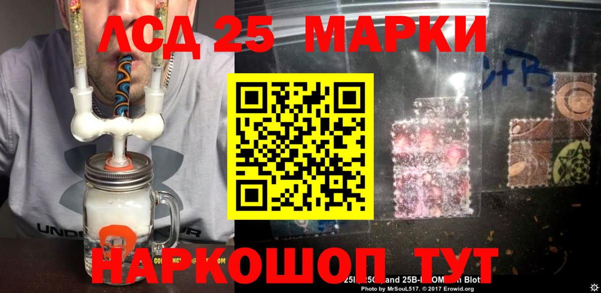 МЕГА   Вход с VPN  Саянск  Лсд 25 экстази кислота  LSD-25 экстази ecstasy  ЛСД экстази 