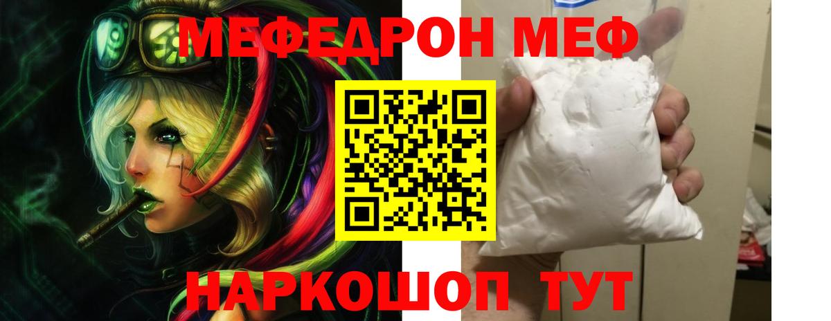 Кокаин  Марихуана  Вход с VPN  Гашиш  Сколько стоит  APVP СОЛЬ кристаллы  Саянск  Мефедрон   Мефедрон  МЕТАДОН 