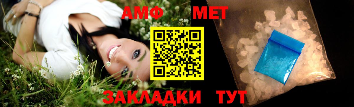 Первитин витя  Вход с VPN  Саянск  Первитин витя 