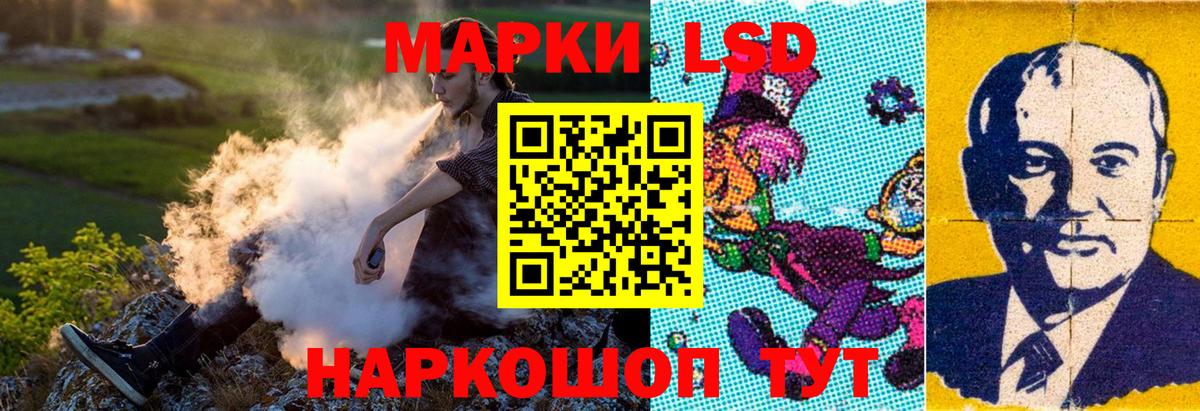 Марки N-bome 1,5мг  Марки N-bome 1,5мг  Вход с VPN  Наркотические марки  Саянск 