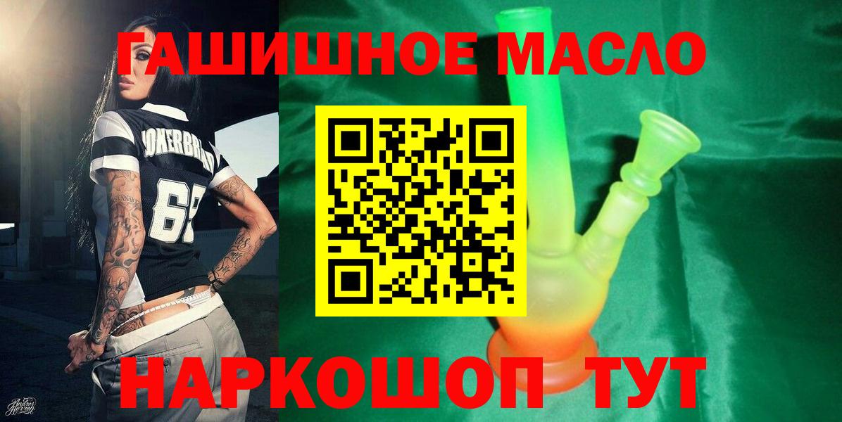 Дистиллят ТГК Wax Саянск