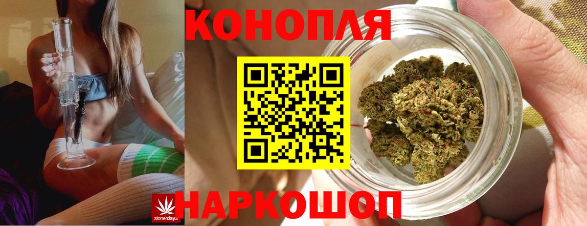 Шишки марихуана SATIVA & INDICA  Вход с VPN  Шишки марихуана индика  Конопля планчик  Конопля MAZAR  Саянск 