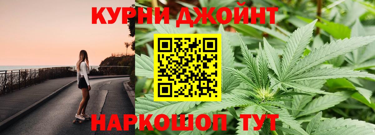 МАРИХУАНА тримм Саянск